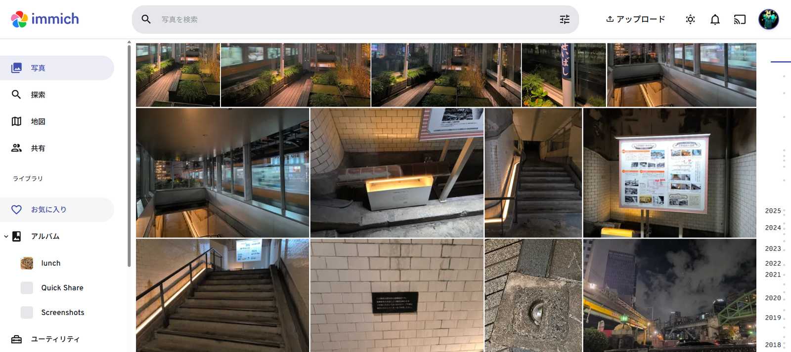 google photoにそっくりなデザインで初見でも使いやすい