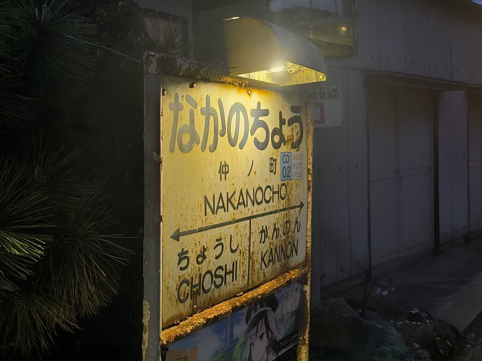 良い感じのエモさ