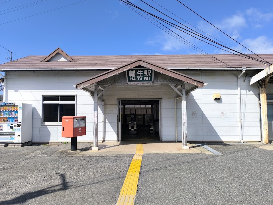 山陰本線の終点である幡生駅