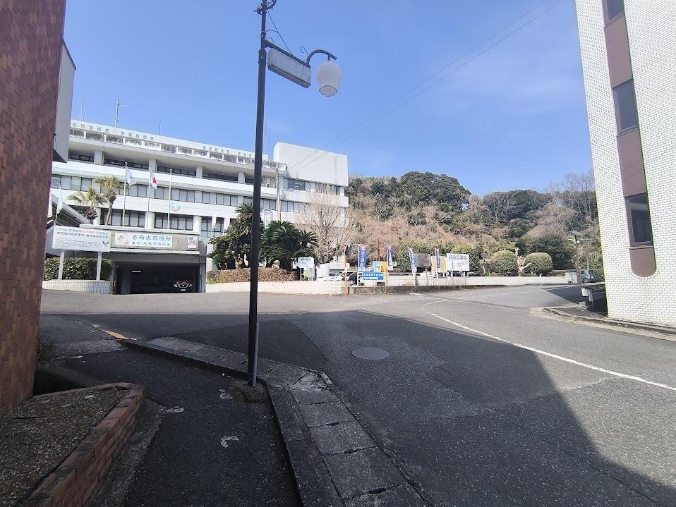 志布志の市役所